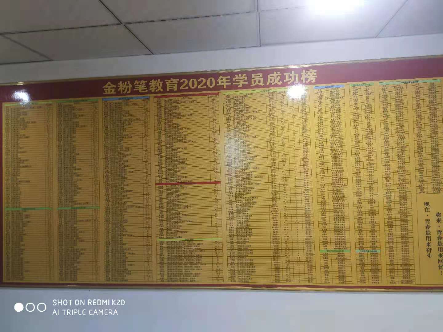 怎樣備考貴州2021下半年事業(yè)單位考試？