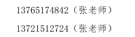 貴陽第四十四中學(xué)聯(lián)系電話