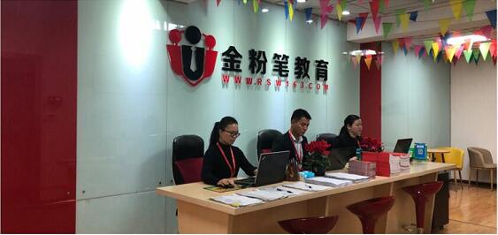  2022年貴州公務員考試培訓機構哪家好？